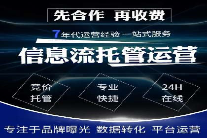 百度竞价推广托管：实战案例深度剖析